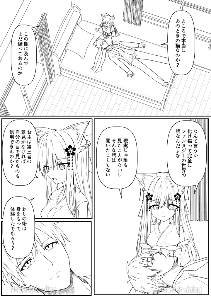 123ページ目