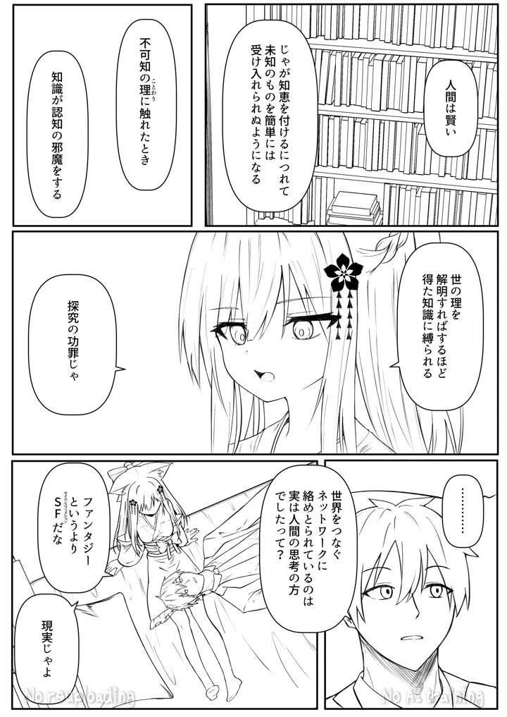 124ページ目