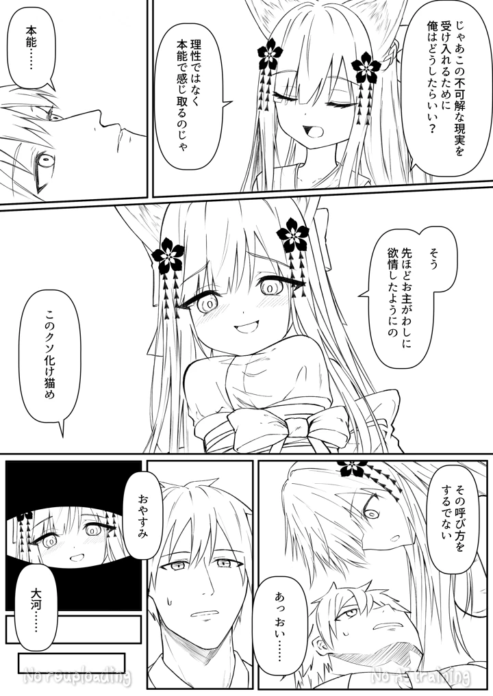 125ページ目