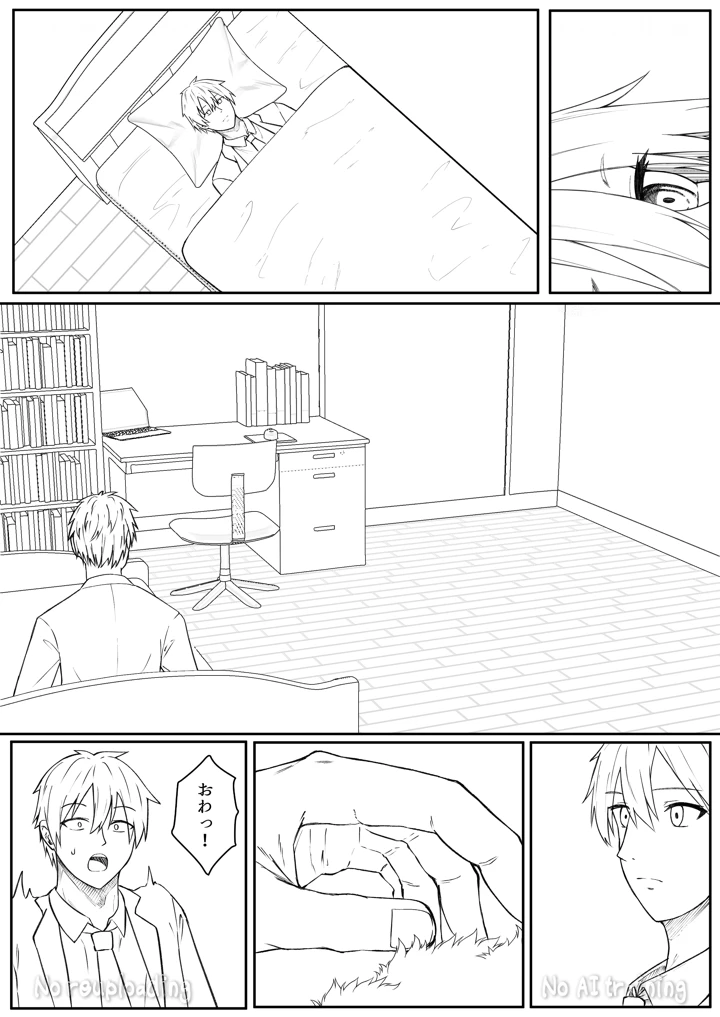 126ページ目