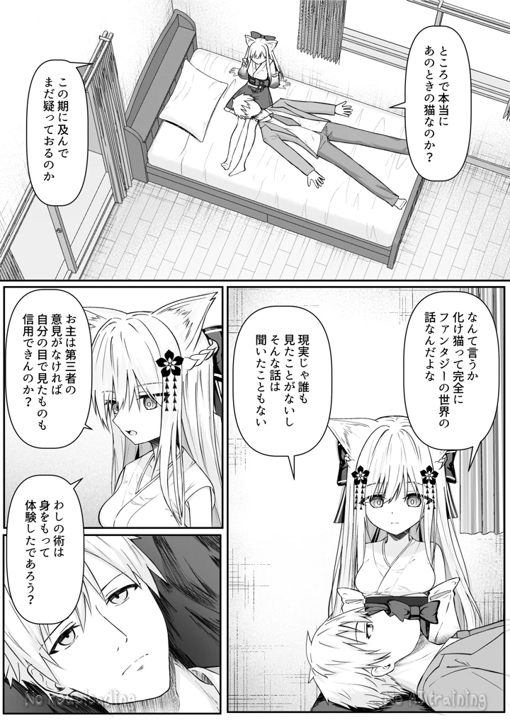 130ページ目