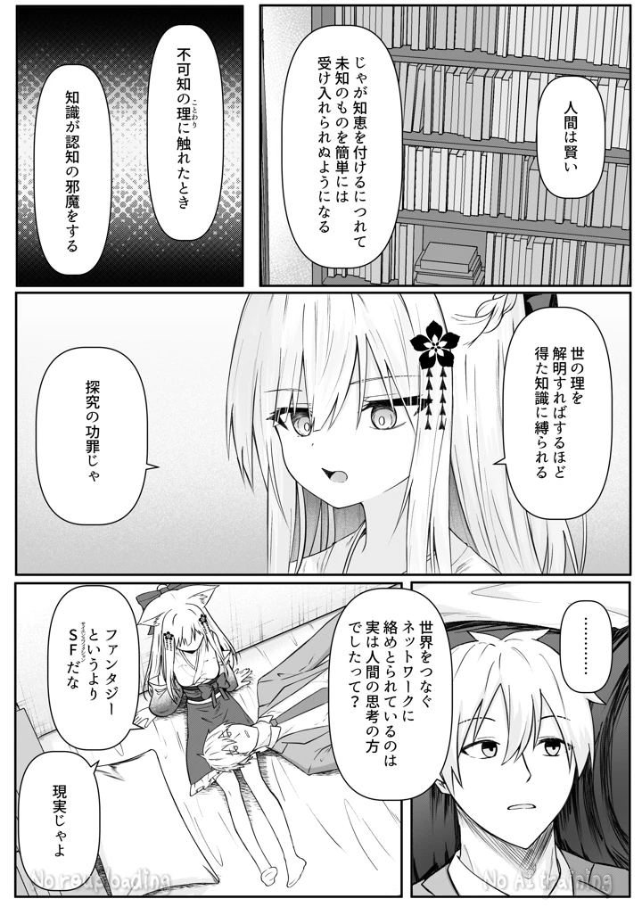 131ページ目