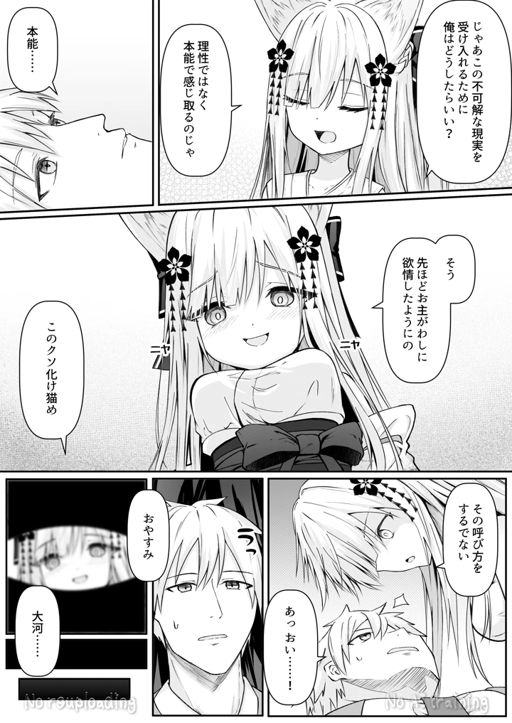 132ページ目