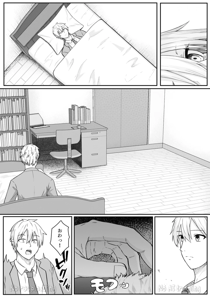 133ページ目