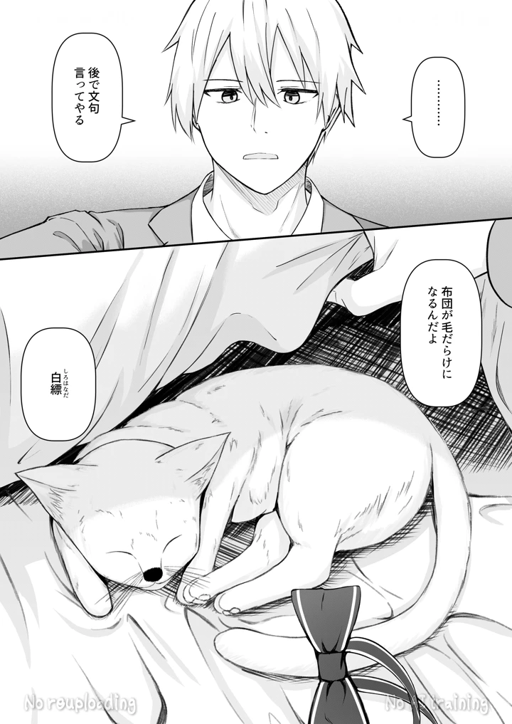 134ページ目