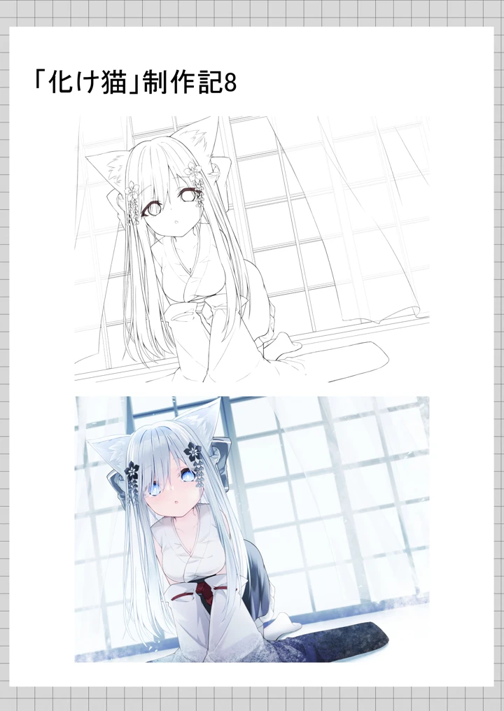 136ページ目
