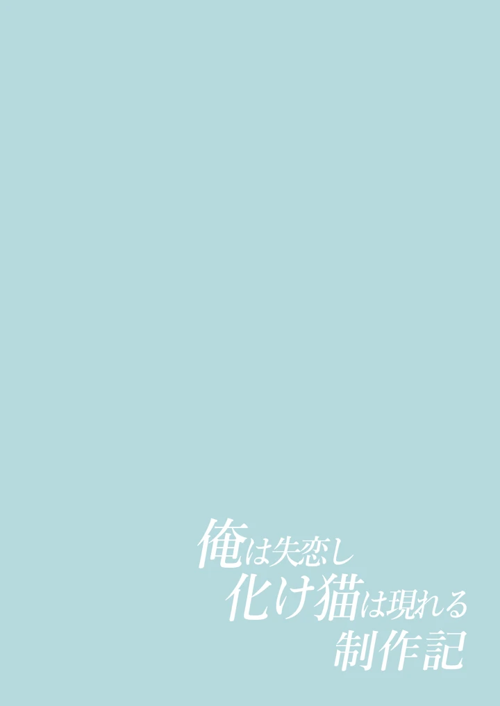 137ページ目