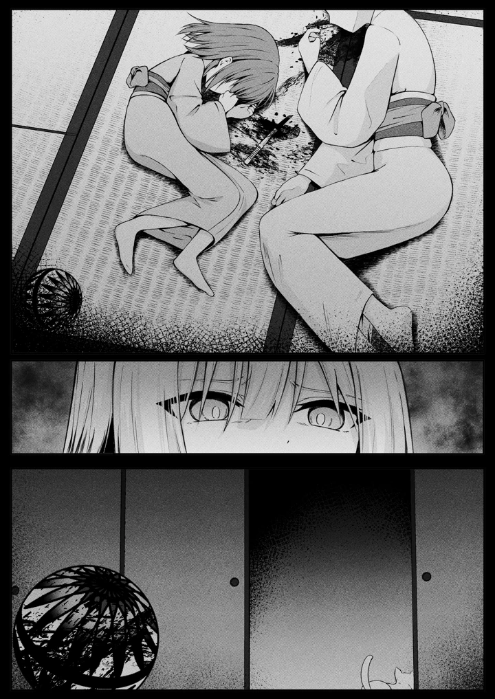 7ページ目