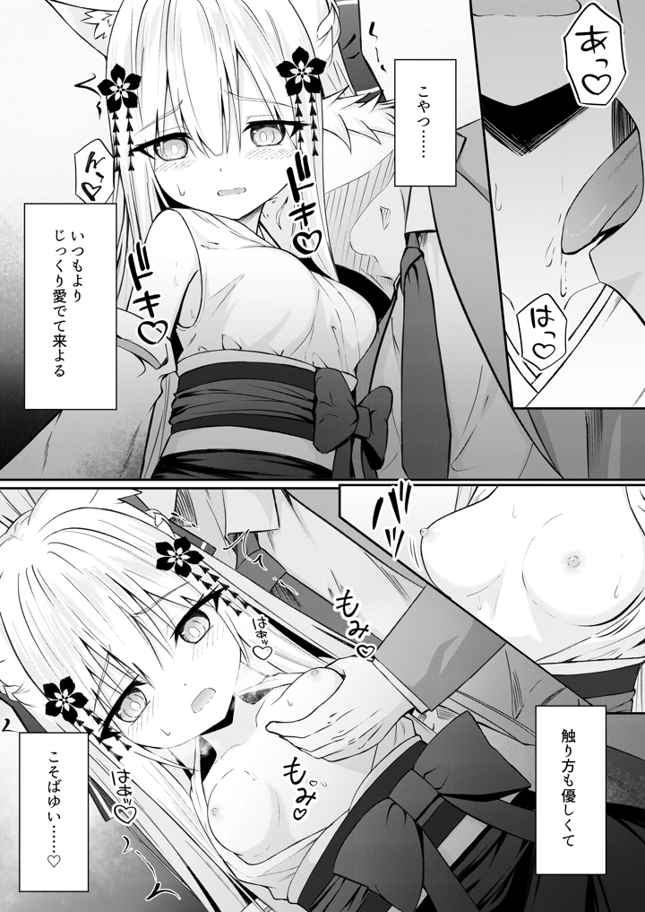 15ページ目