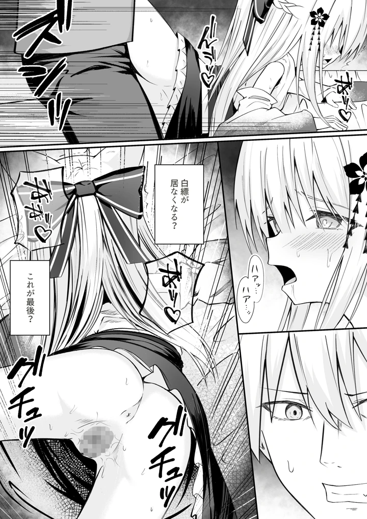 21ページ目
