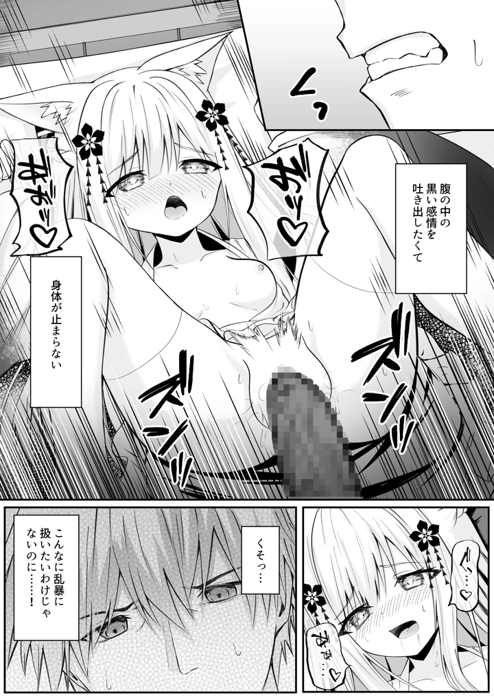23ページ目