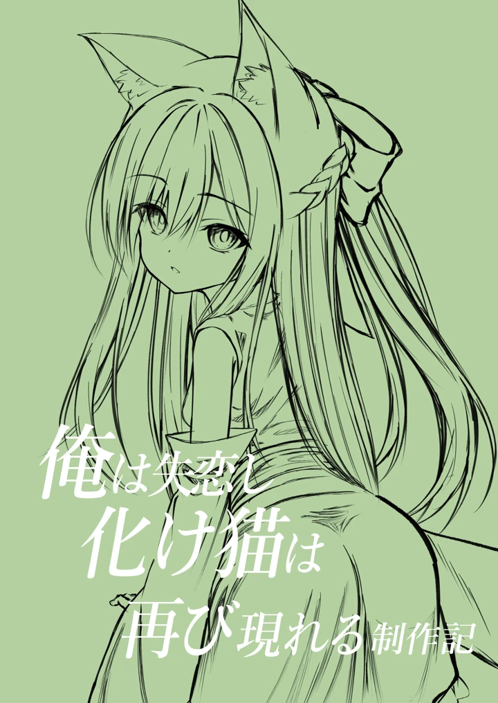 37ページ目