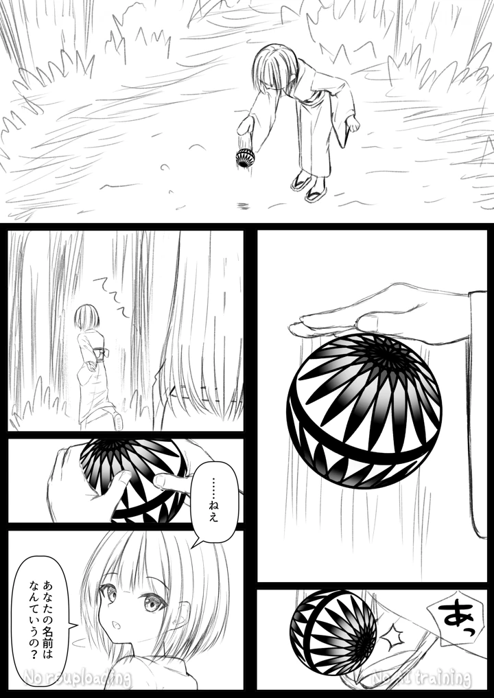 40ページ目