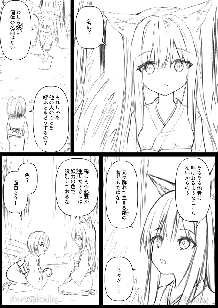 41ページ目