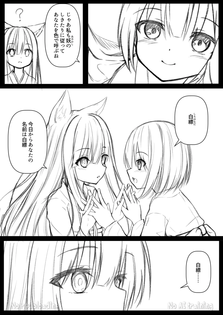 43ページ目