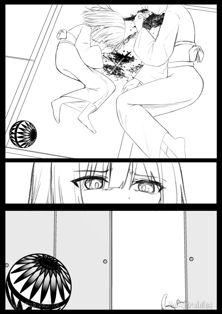 45ページ目