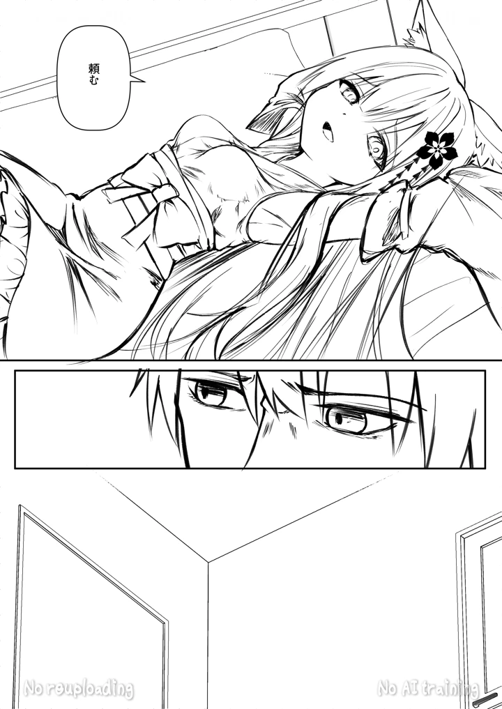 53ページ目