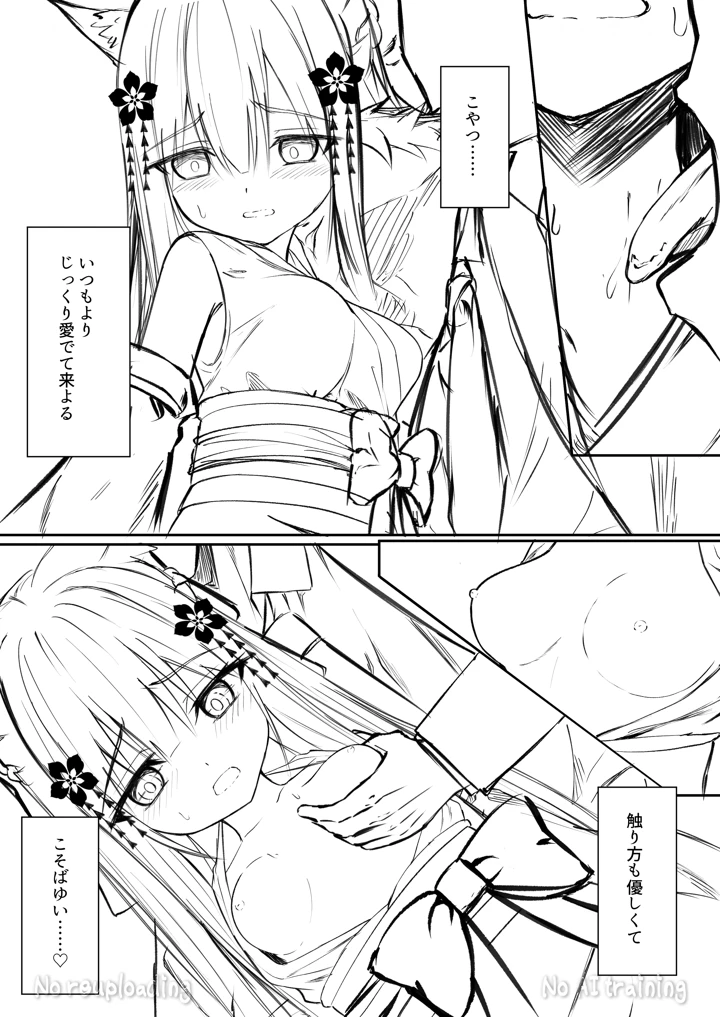 55ページ目