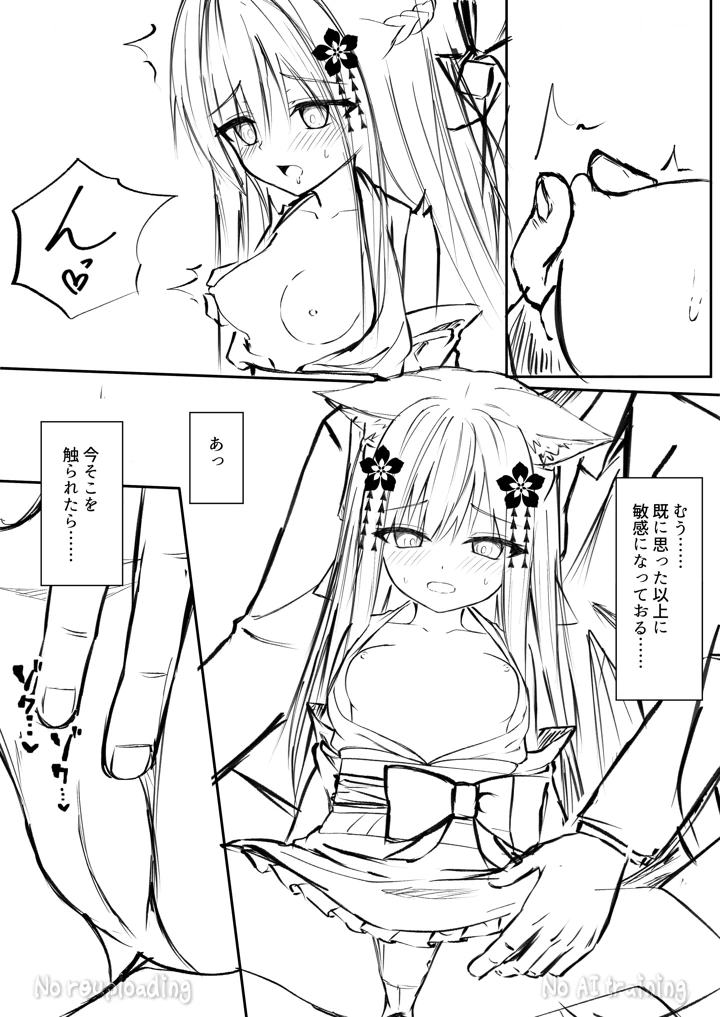 56ページ目