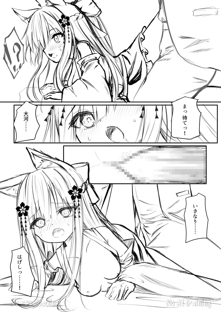 60ページ目