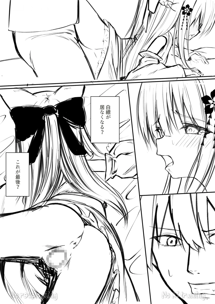 61ページ目