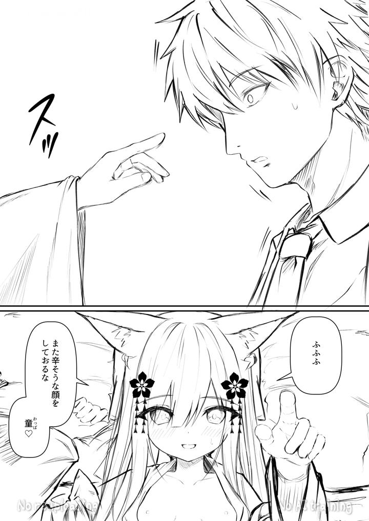 65ページ目