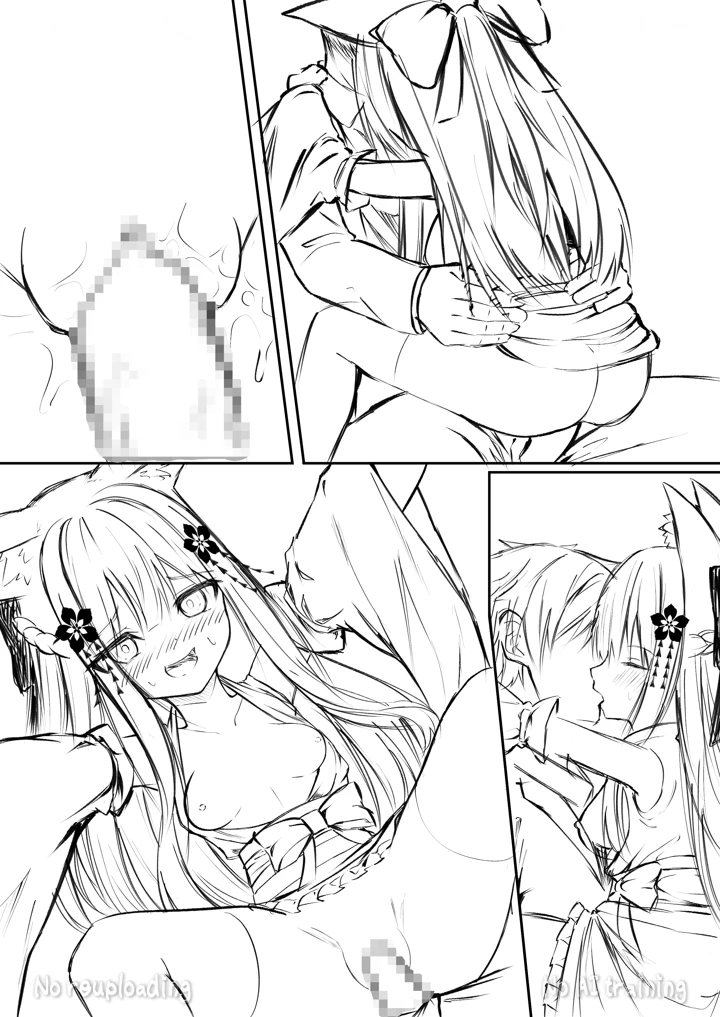 69ページ目
