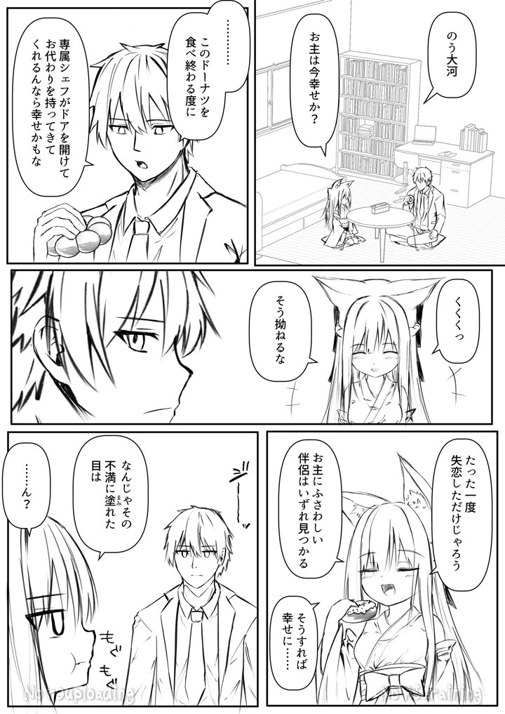 71ページ目