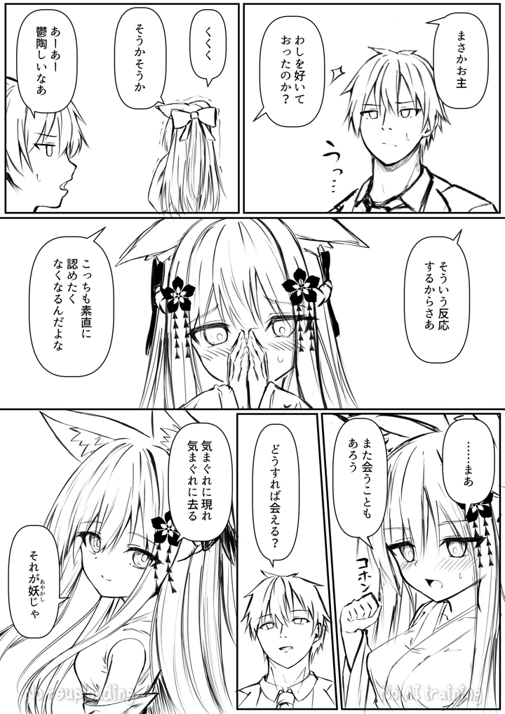 72ページ目