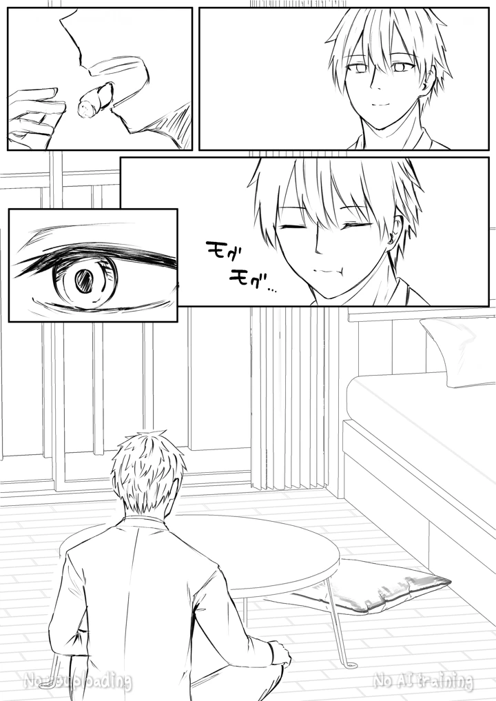 73ページ目