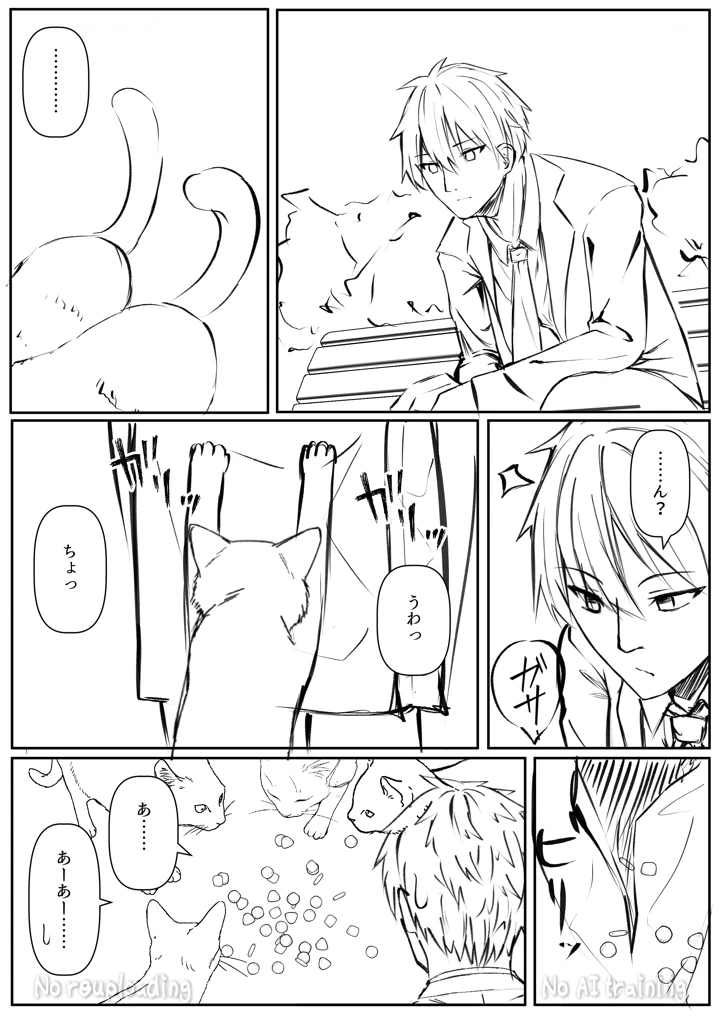 76ページ目