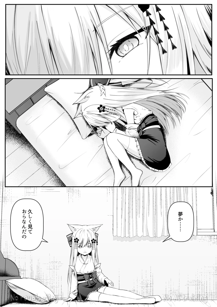 92ページ目