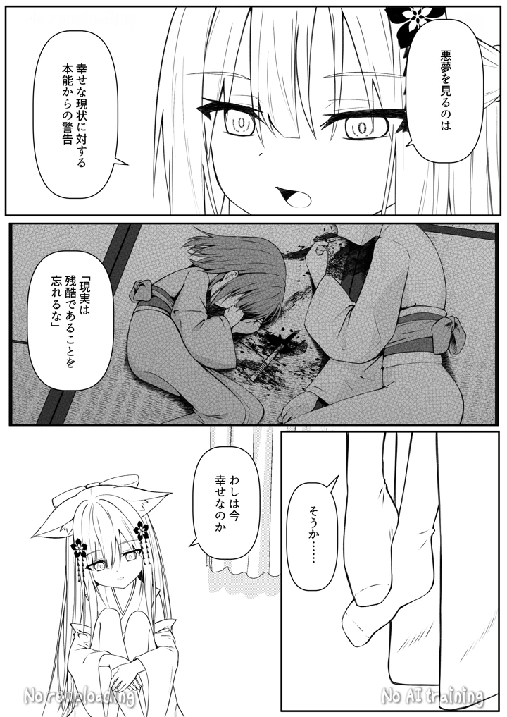 94ページ目