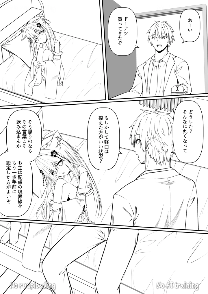 95ページ目
