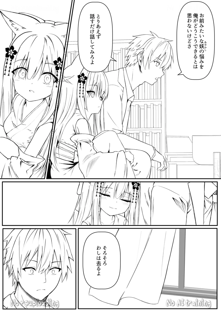 96ページ目