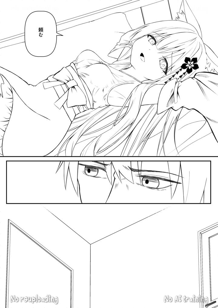 99ページ目