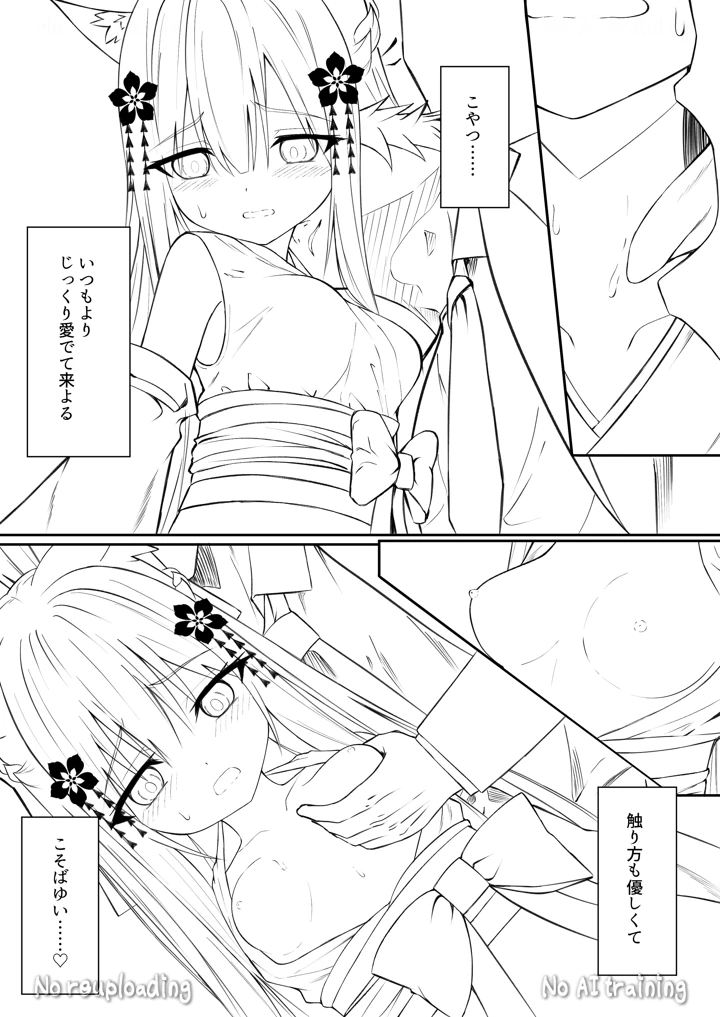 100ページ目