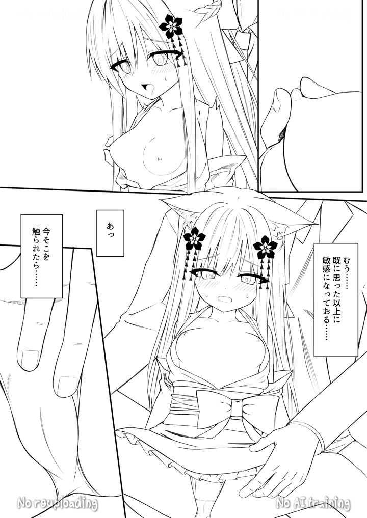 101ページ目