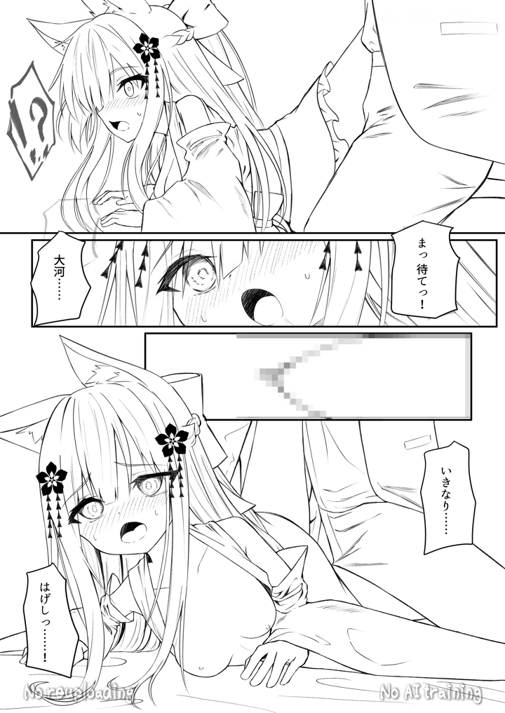 105ページ目