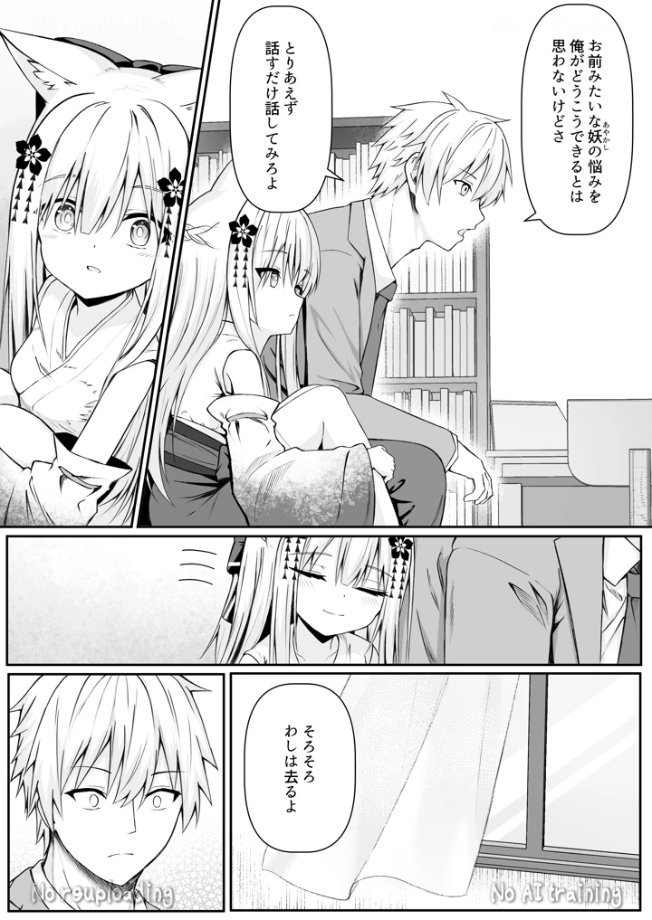 108ページ目