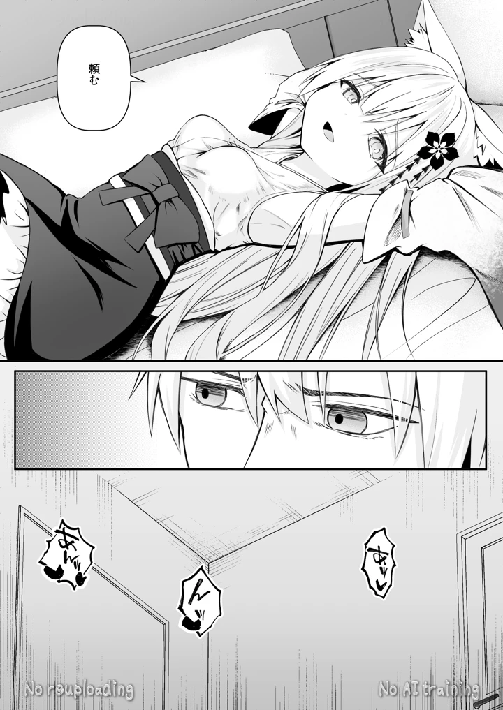 111ページ目