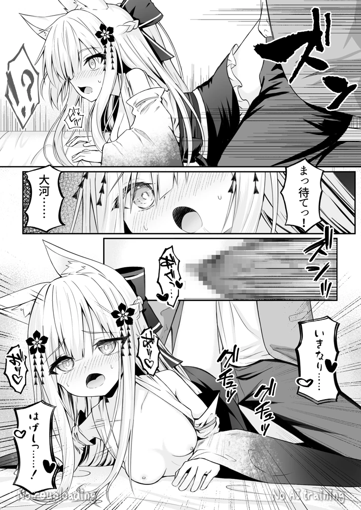 117ページ目