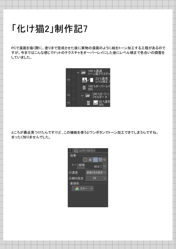 118ページ目