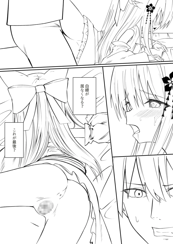 120ページ目