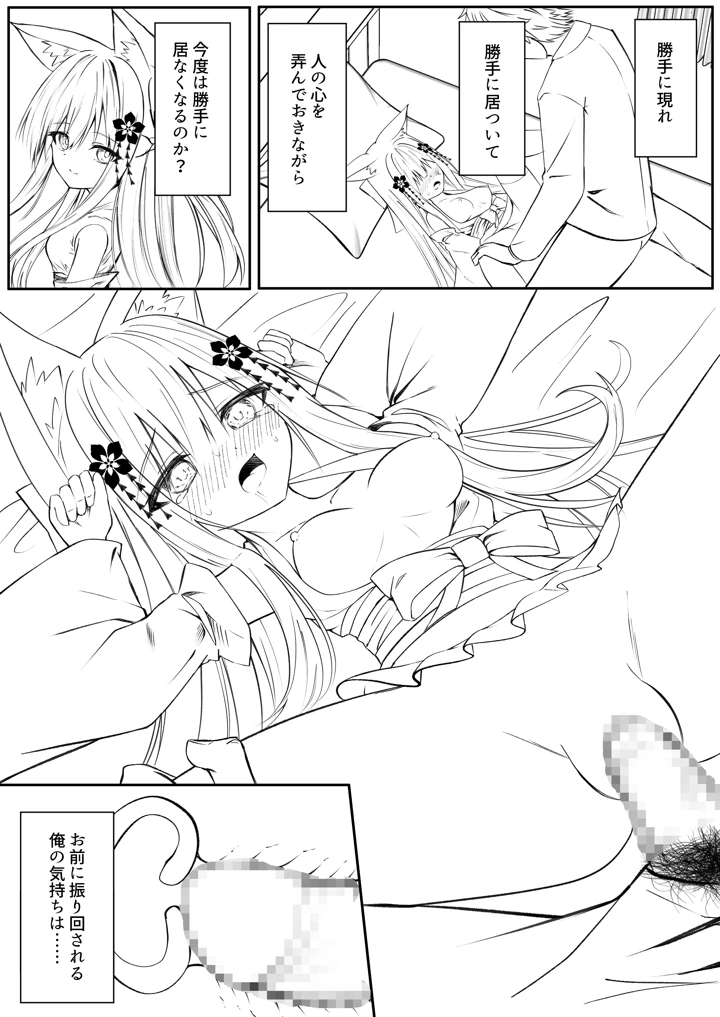 121ページ目