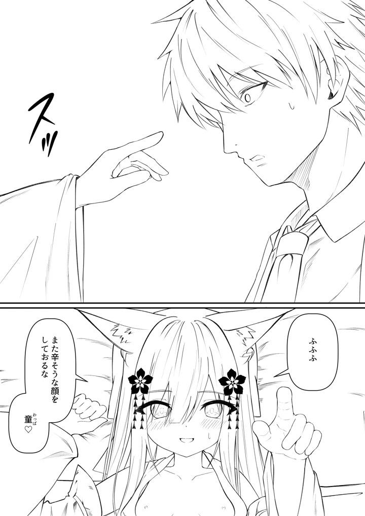 123ページ目