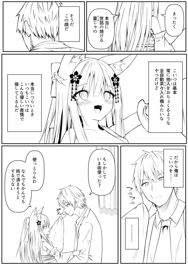 124ページ目