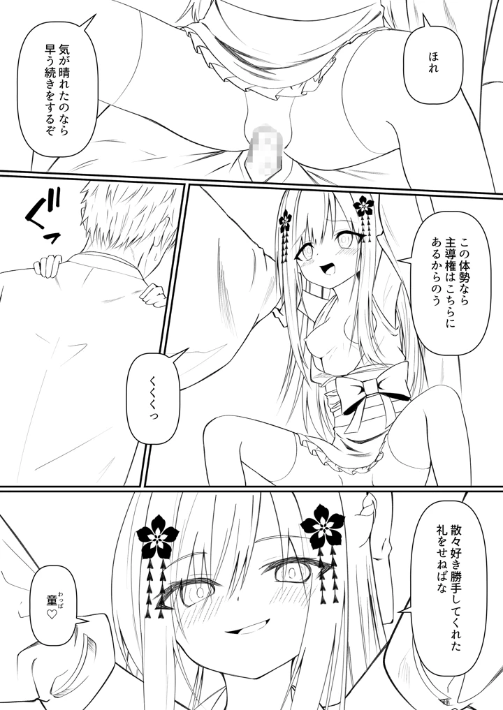 125ページ目