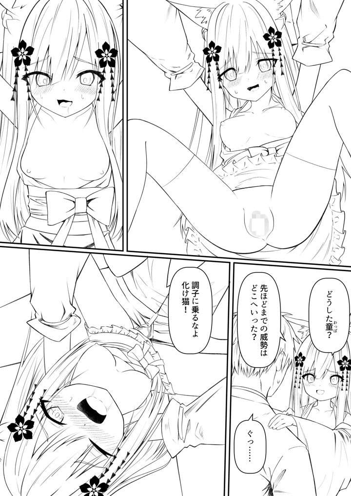 126ページ目