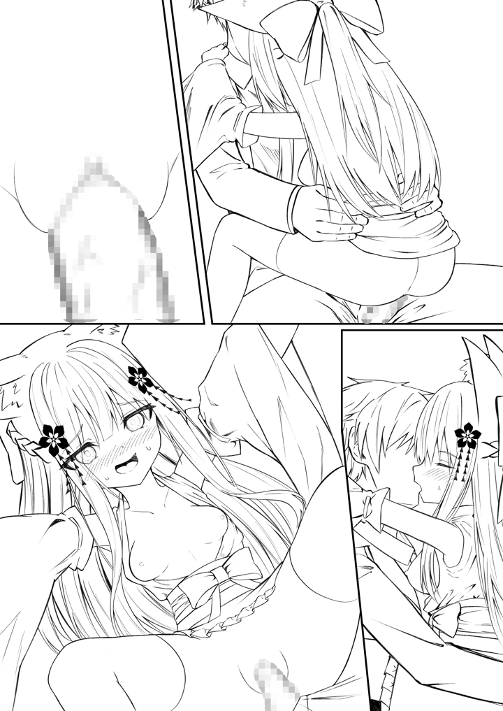 127ページ目